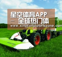 关于星空登录，星空体育，星空APP，星空竞猜
