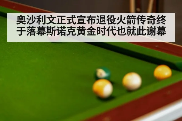 snooker table with balls